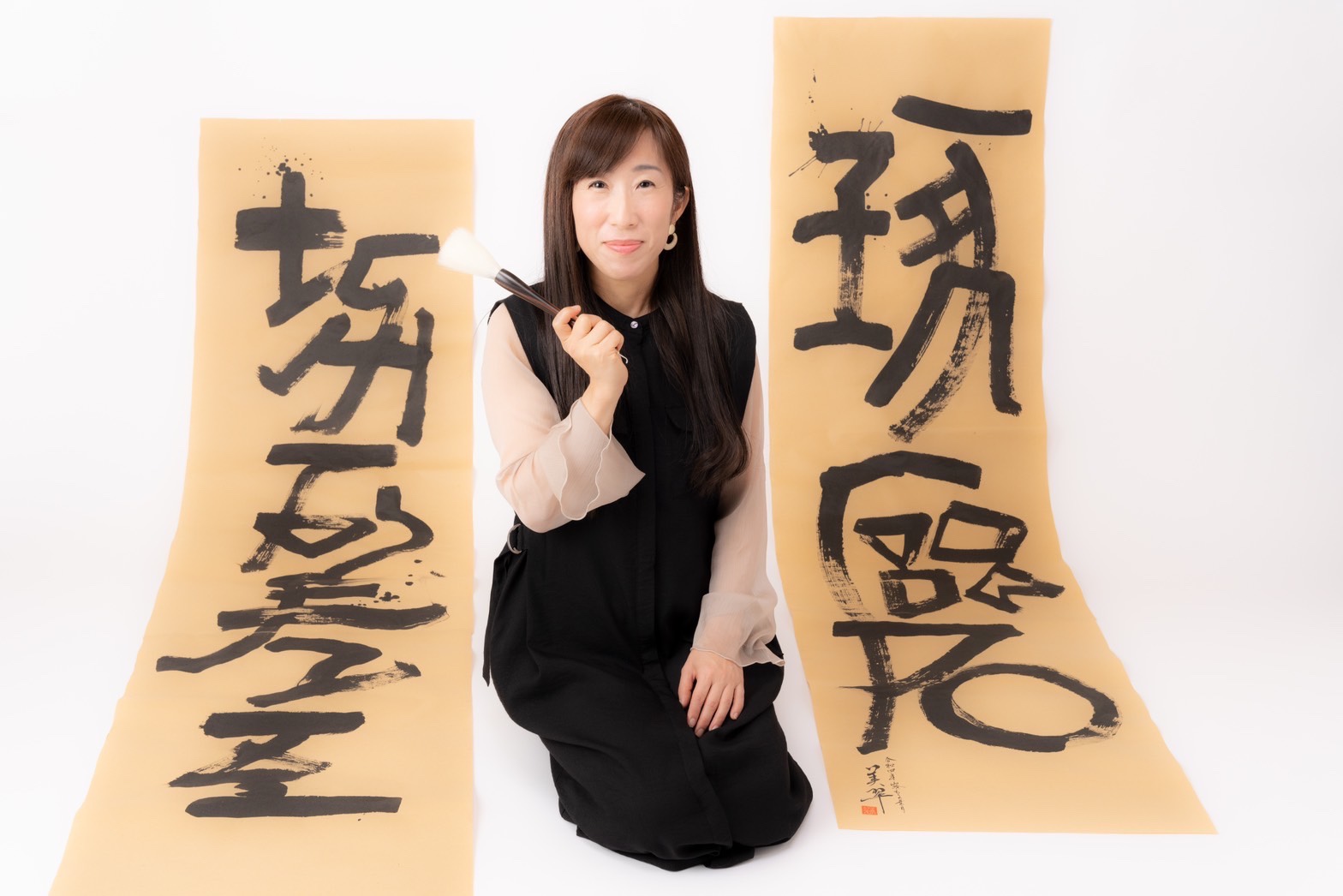 書家　山﨑美翠