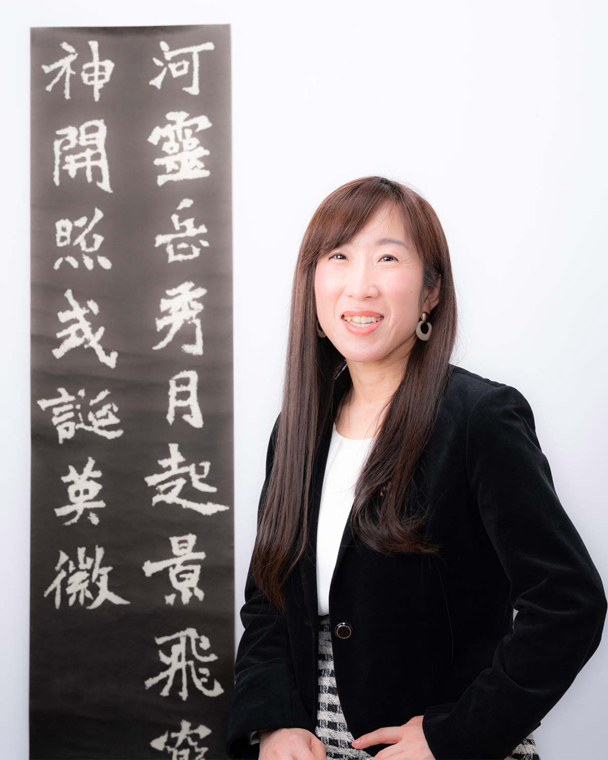 書家　山﨑美翠